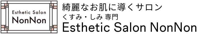 エステティックサロンNonNon岡崎